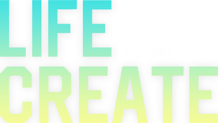 Life Create 「生活の創造をお手伝い」